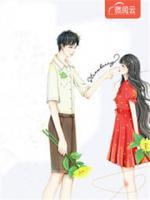 迷醉乱情于昨夜麻妮33章小说