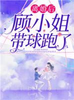 第1章离婚顾念