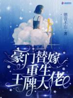 新婚之夜她请轮椅上的老公吃糖