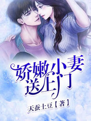 娇嫩小妻送上门许愿瓶