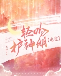 轻吻的含义