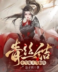 青丝不压贵人头什么意思