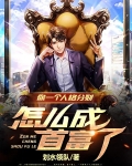 一个人格分裂的姑娘