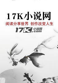 什么道祖,我只想当国师