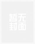破妄玄阴