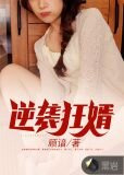 逆袭狂婿