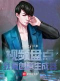 视频盘点：我有创意生成器