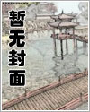 快穿：不让此生留遗憾